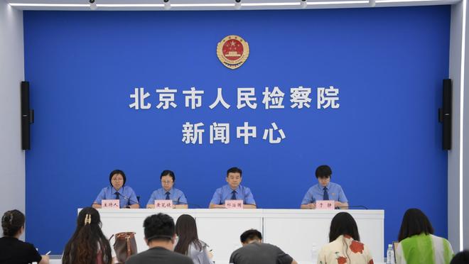 金宝搏官网官网下载截图2